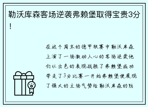 飞亚体育舒华体育今日大宗交易折价成交18.56万股，成交额200.08万元